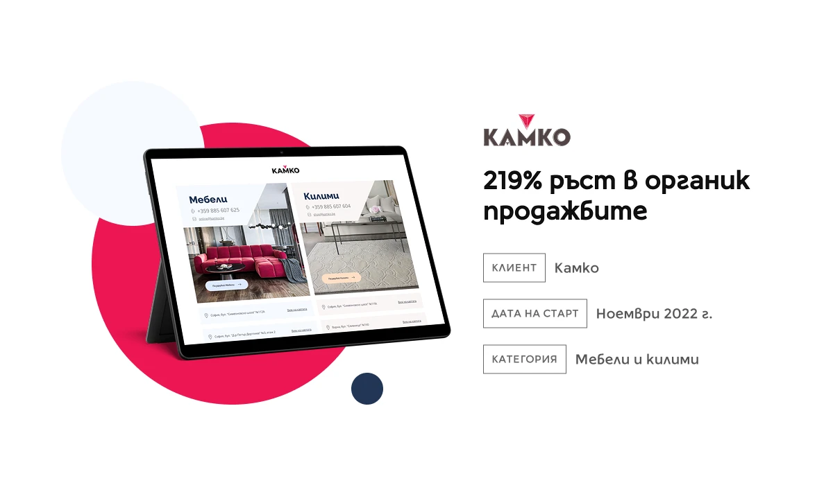 Kamko - Furniture and rugs