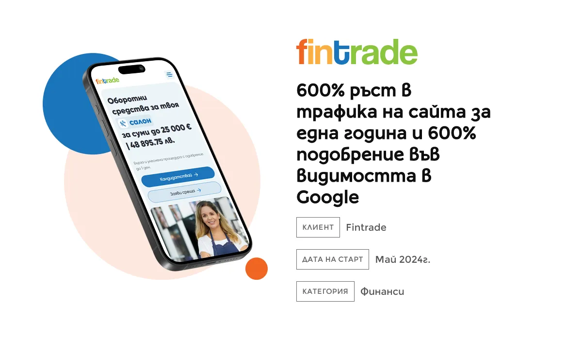 Fintrade