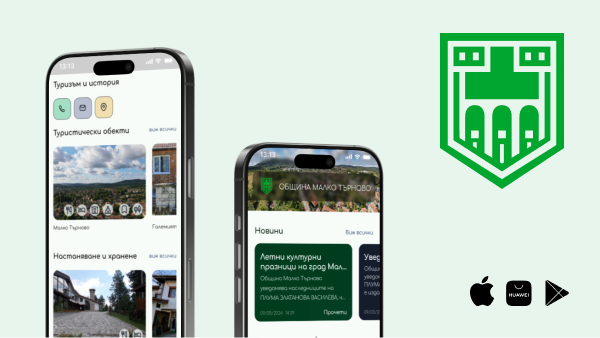 A mobile application for tourists and residents of the municipality