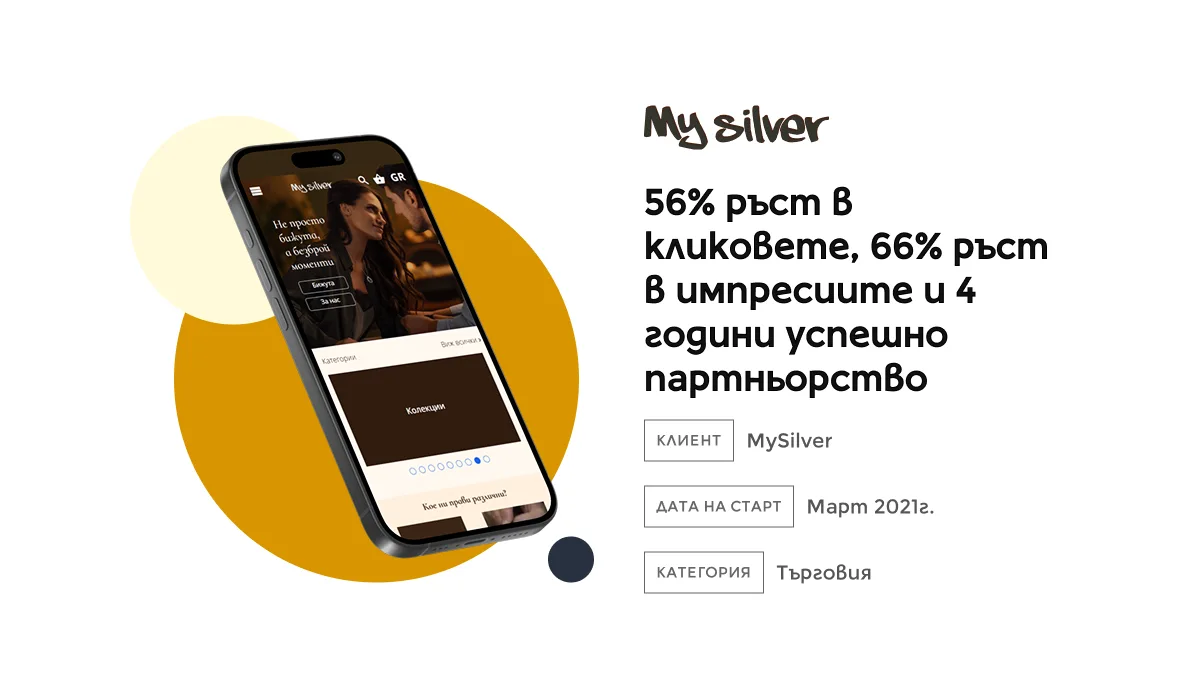 MySilver