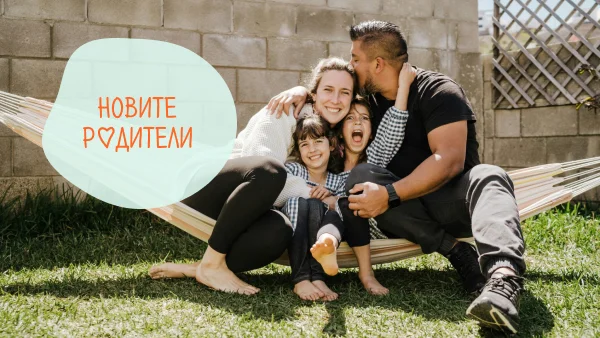 Website for parents