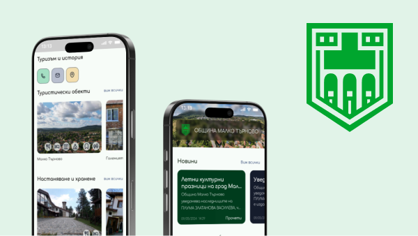 A mobile application for tourists and residents of the municipality