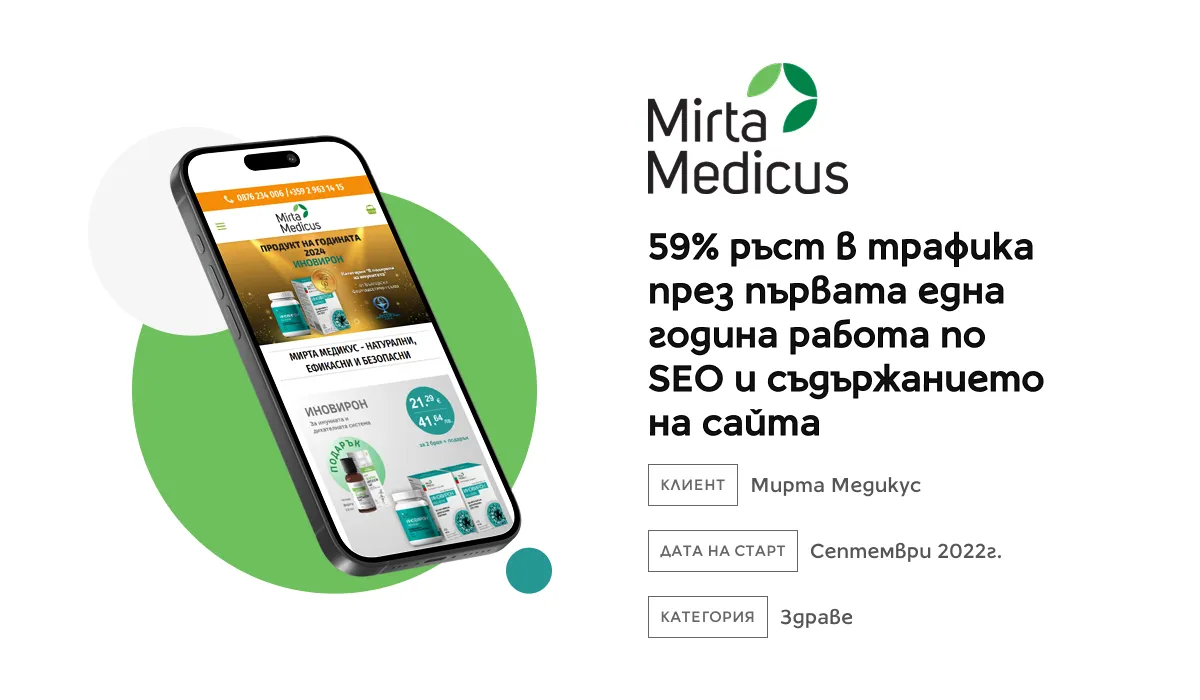 Mirta Medicus