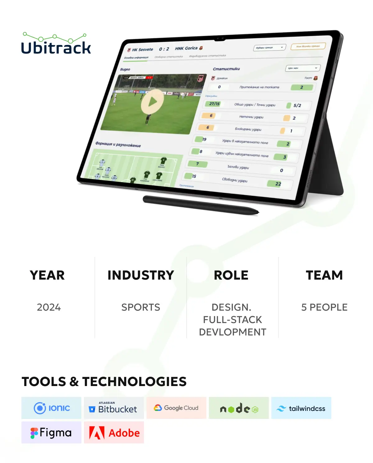 Ubistats Football