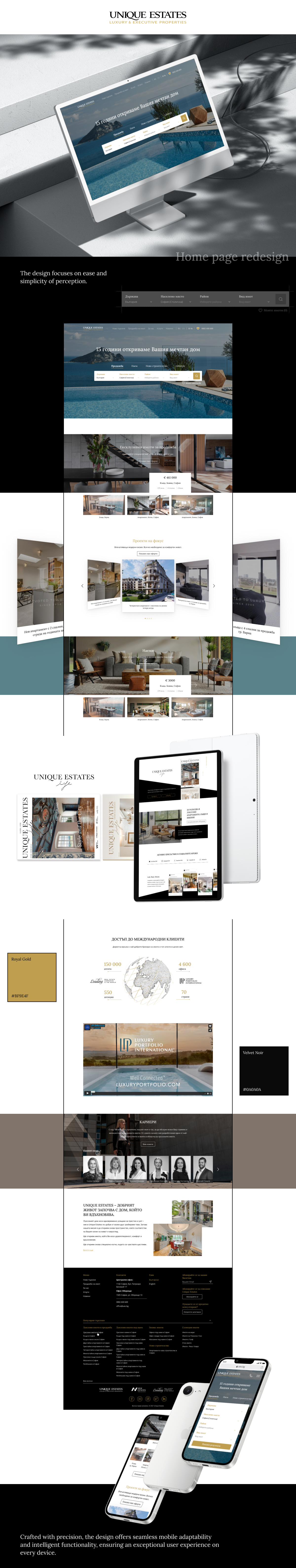 Unique Estates