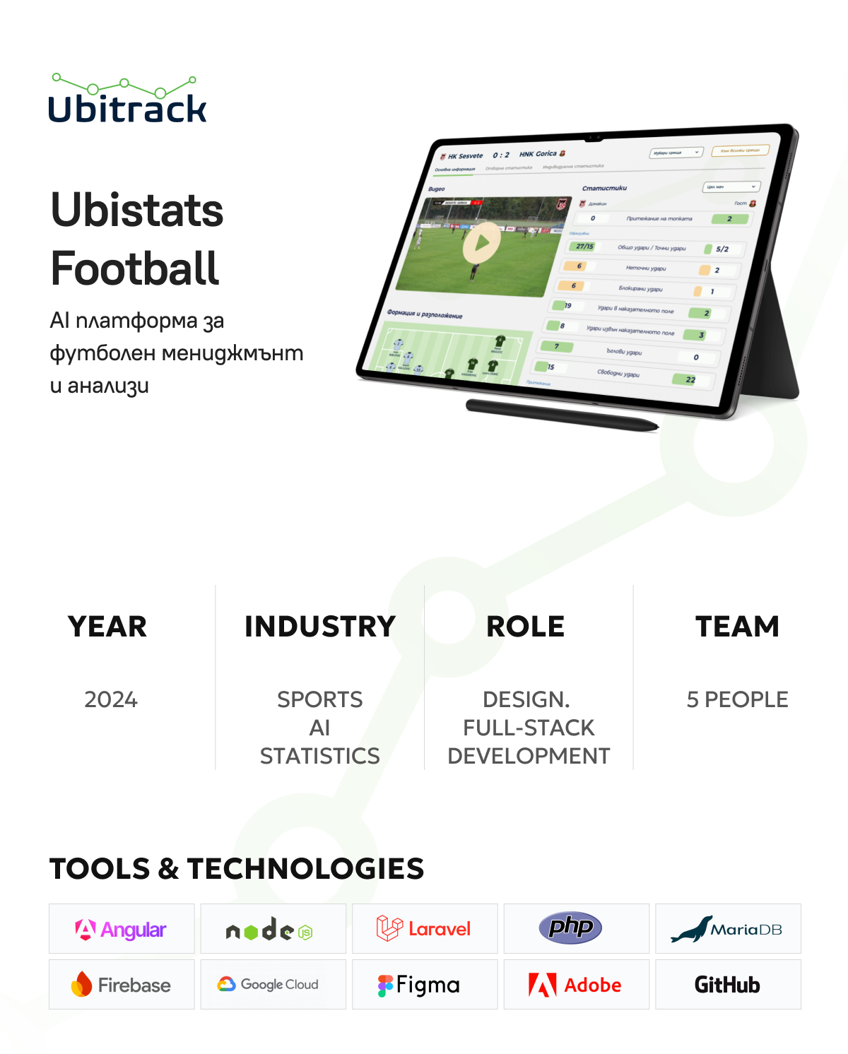 Ubistats Football
