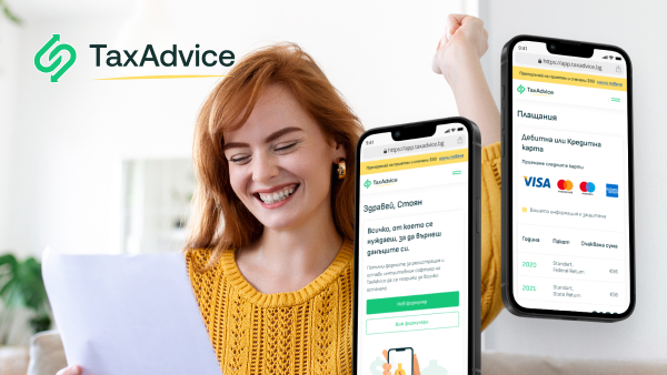 US tax refund platform